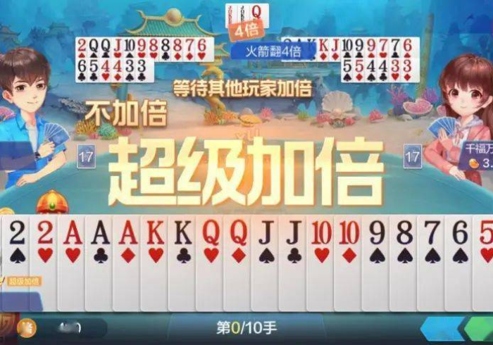 4分钟讲解＂广西棋牌北海十三张调胜率”(果然有透视挂)