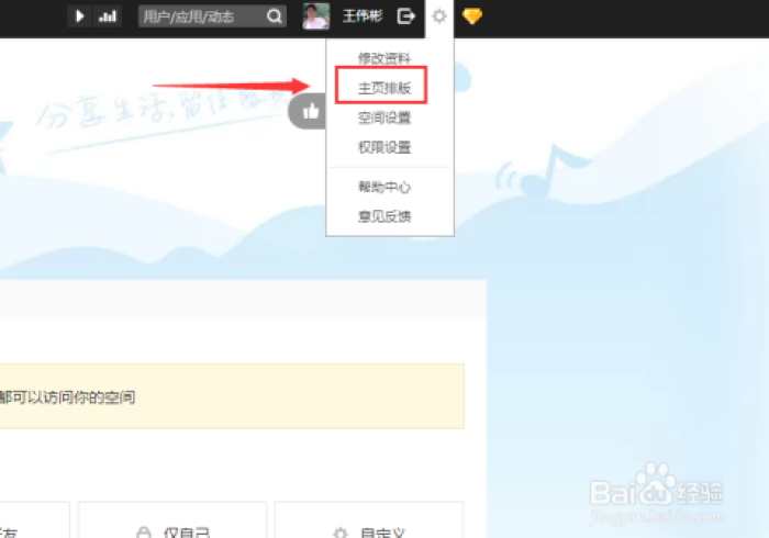 [解答]“微信链接填大坑果然有挂”通用版下载教程