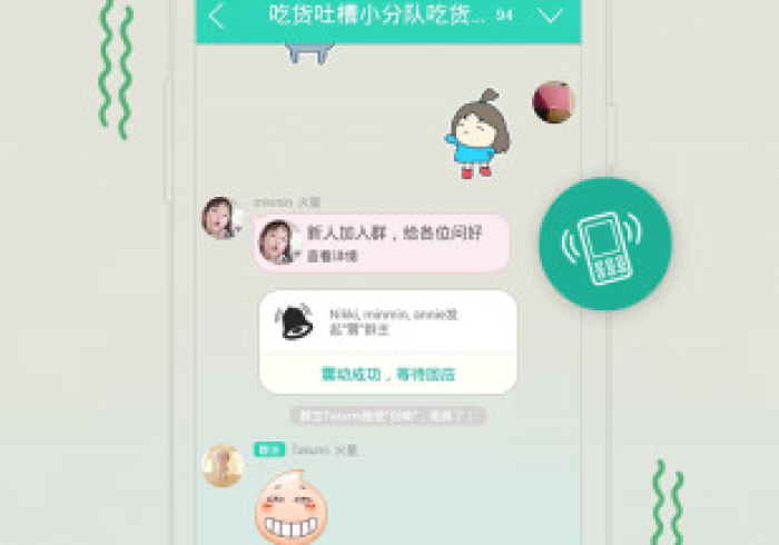 3分钟学会“友谊互动神器链接[确实真的有挂]