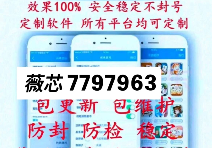 一分钟讲解“小程序微乐麻将外卦神器下载安装”(详细开挂教程)