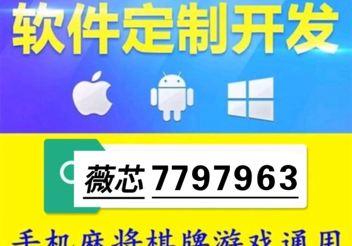【重磅来袭】“微乐长沙麻将是不是有挂”原来可以开挂