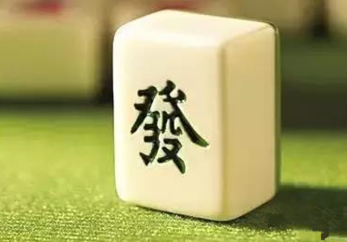 【最新科普】鹤岗麻将提升运气有用吗”(原来确实是有挂)