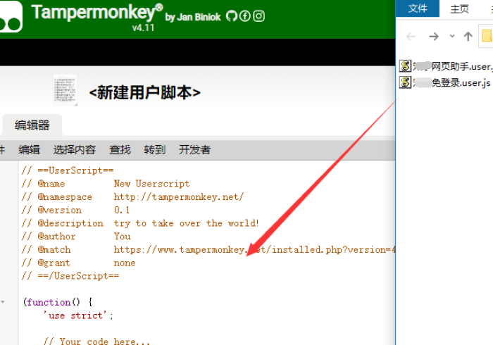 实测脚本“聚宝开挂通用版”详细外挂安装步骤 实测脚本“聚宝开挂通用版”详细外挂安装步骤