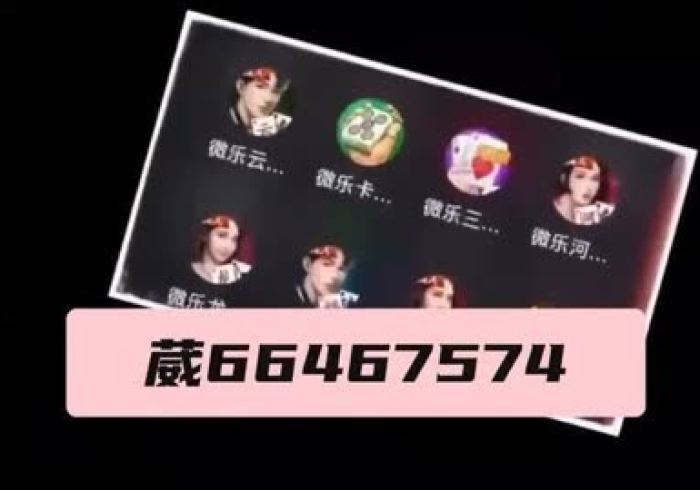 【知识科普】“哈糖大菠萝怎么开挂？”作弊挂(辅助外挂+教程)