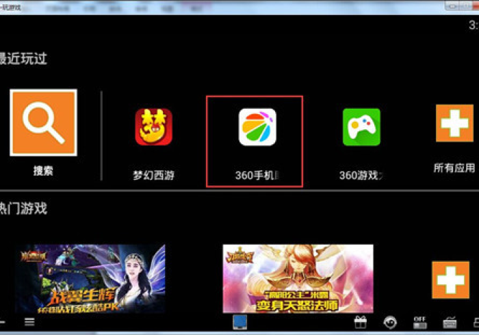 【知道】“掌中乐游戏中心可以装挂吗!详细开挂教程
