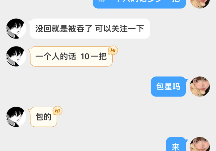 实测辅助“小唐乐园开挂是怎样的”-开挂神器-包教包会