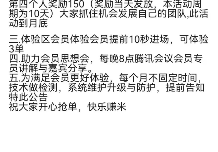 【重大消息】“九酷众娱输赢规律”(原来确实是有挂)