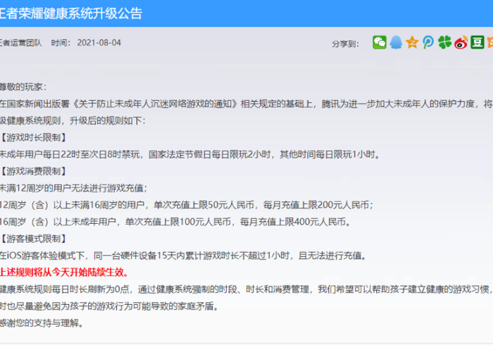 今日重大通报“皮皮游戏怎么天天输!专业师傅带你一起了解(确实有挂)