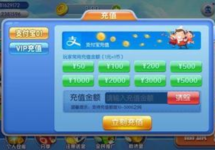 【揭秘一下】“约战跑得快怎样可以赢钱？_游戏_玩家_工具