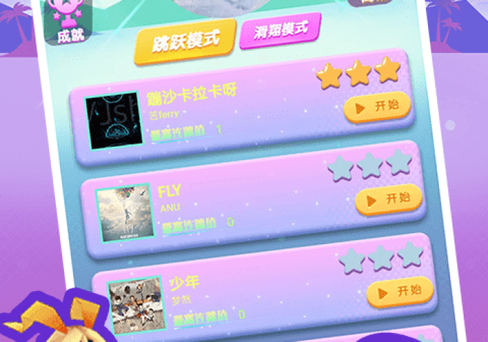 [实测]“达达乐游到底能开挂吗”通用版下载教程