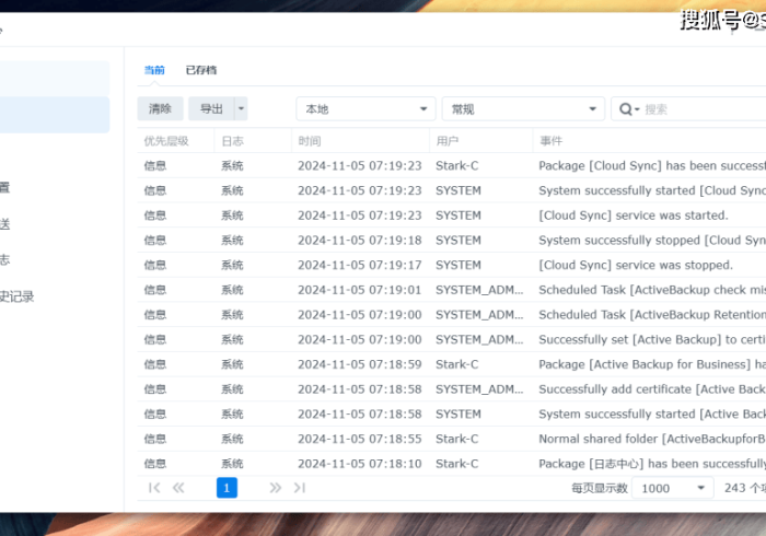 使用分享“野鹤醉烟尘有啥漏洞没”详细外挂安装步骤