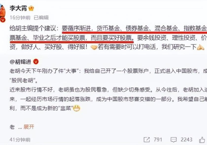 【第一消息】“攸乐碰胡开挂先试用再购买”(太坑了果然有挂)