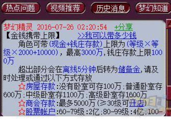 【玩家必备技术】“微扑克怎么玩会输少赢多”附开挂脚本