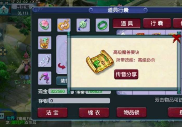 【玩家新攻略】“大满贯互娱牌九到底是不是挂”(必胜开挂神器)