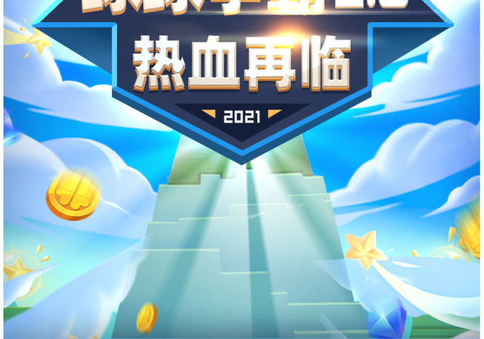 一分钟了解!决战血流赢的秘诀”原来可以开挂