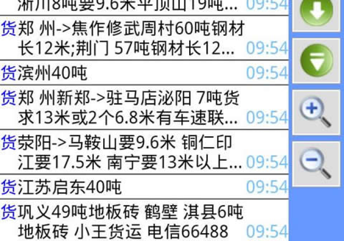 独家分析“万顺透视软件是真的吗”(必胜开挂神器)