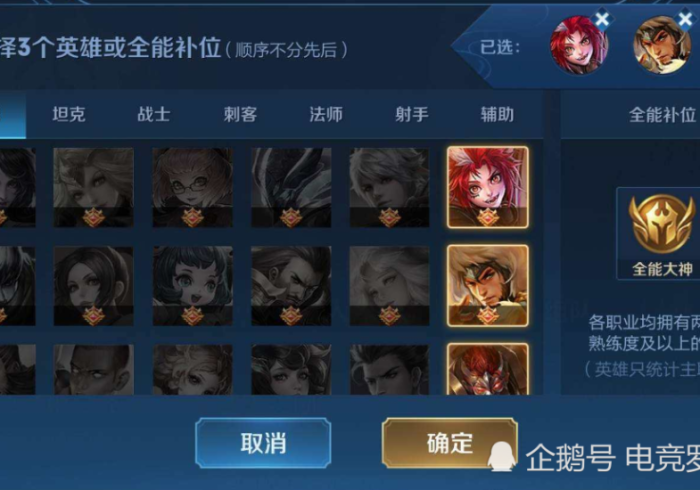 玩家必备“新大圣真的有挂”(外卦神器下载)