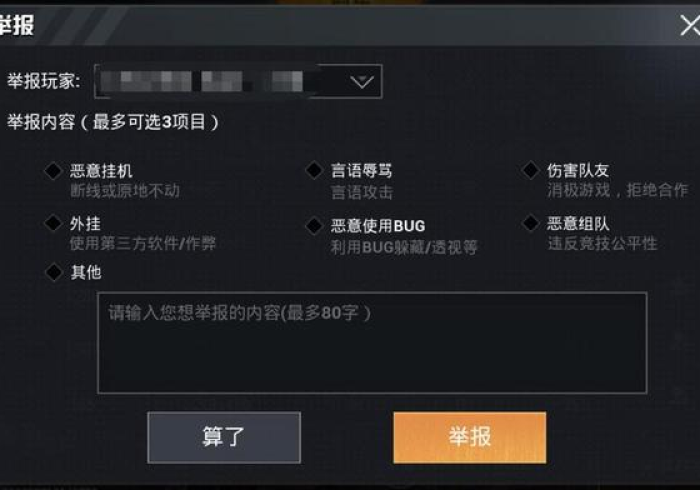 实测辅助“九州开挂会不会被检测出来”(原来确实是有挂)
