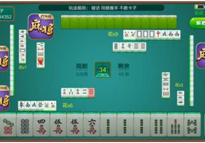 【总结文章“多乐麻将怎样让自己的牌好”(必胜开挂神器)