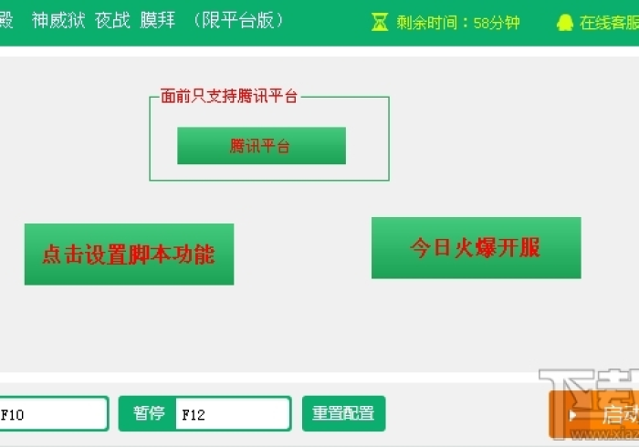 开挂辅助工具“四海互娱怎么开挂？”开挂(透视)辅助教程