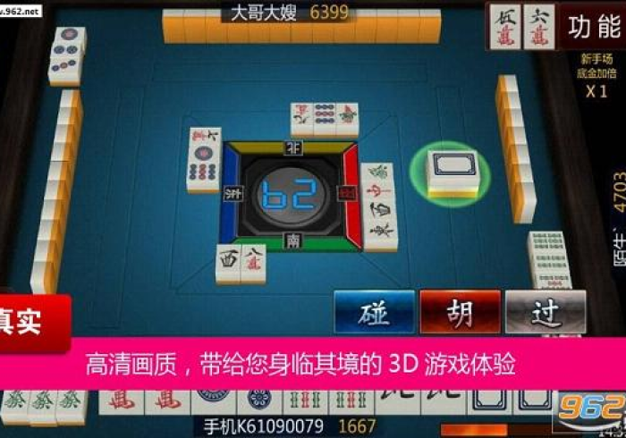 必备科技“中至赣州麻将可以开挂吗贴吧”事实上真的有挂