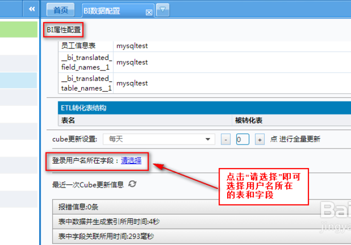 [分析]“威信茶馆大二可以开挂吗”开挂安装教程