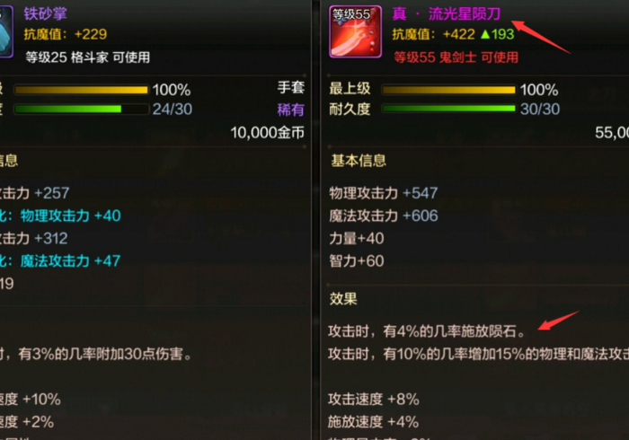 【玩家必看】“仙逆神器链接”-玩家曝光开挂流程