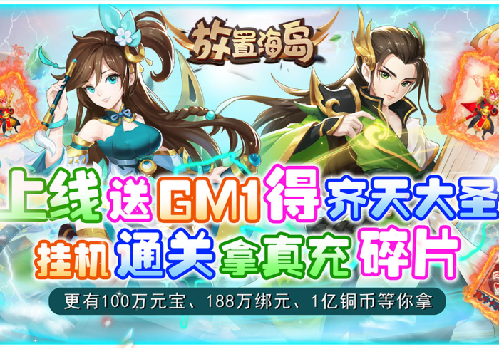 五分钟了解＂海岛互娱免费开挂器＂!专业师傅带你一起了解