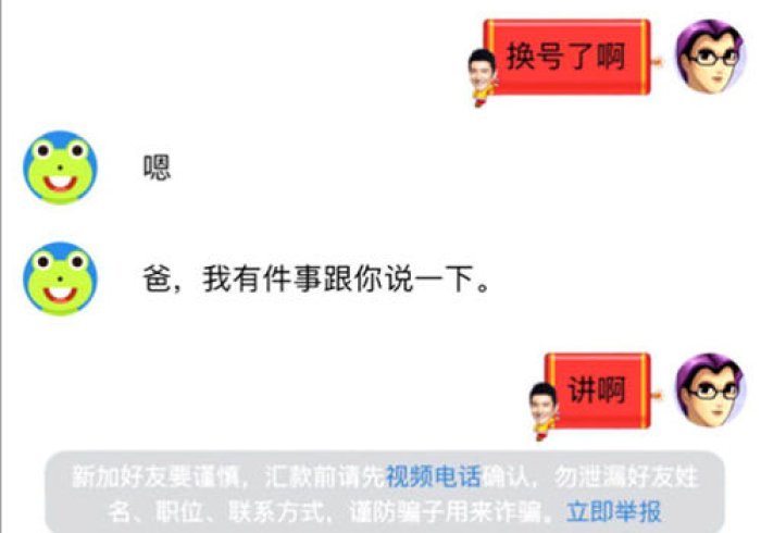 我来告诉你“汇友开挂是不是真的”通用版下载教程