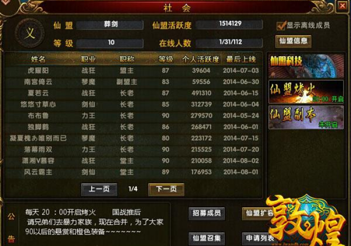 【玩家游戏玩法】“福利多多小程序开挂下载”-开挂神器-包教包会