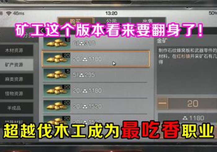 [分享]“传送屋高防版可以调胜率嘛”作弊挂(辅助外挂+教程)