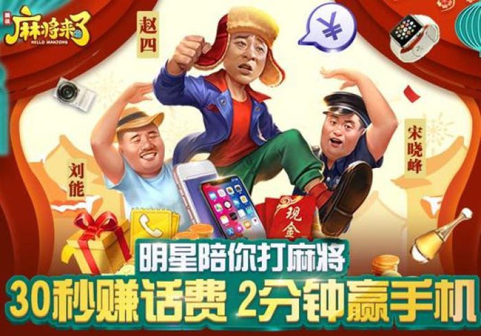 【揭秘一下】“上海明星麻将可以调胜率吗!详细分享装挂步骤