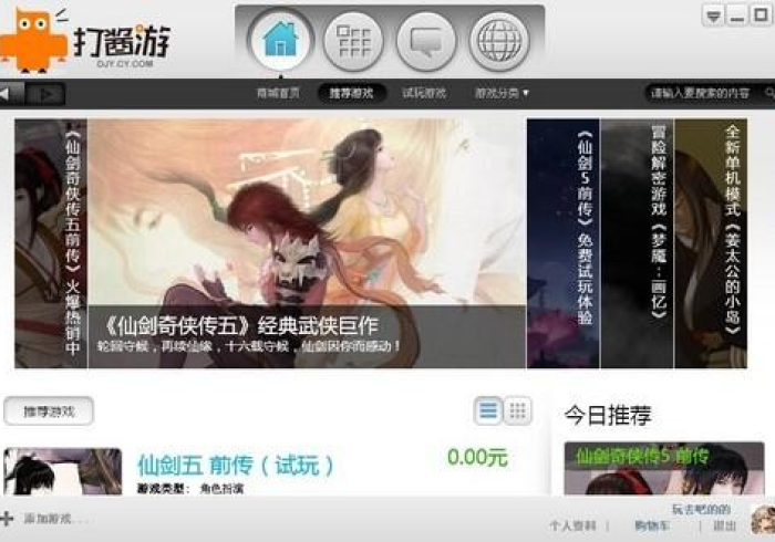 玩家辅助神器：“^.四喜：^的确可以开挂？_游戏_玩家_工具