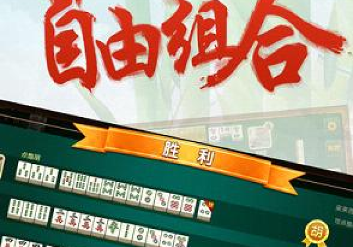 【玩家必看】“长牌作弊怎样购买!分享用挂教程