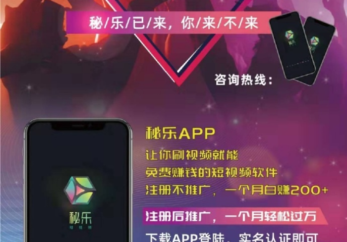 五分钟了解乐豆无限有挂怎么看出来”-原来有挂