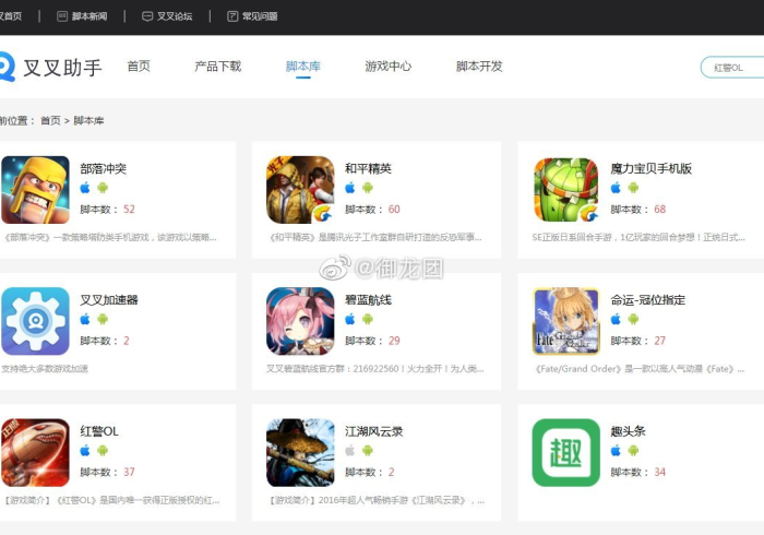 实测脚本“金奕互娱一直输怎么办”辅助挂下载