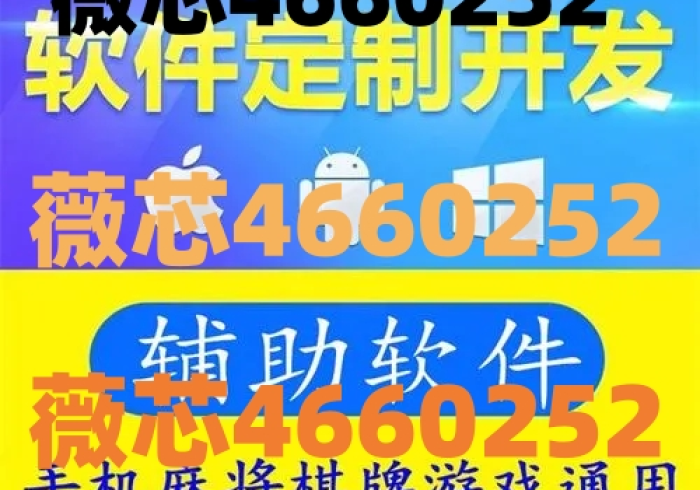 科技媒体实测“豆豆斗牌开挂教程是真的吗[真的有挂]