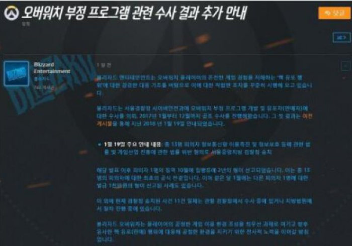 【第一消息】“Wpk开挂是不是真的[玩家必赢神器]