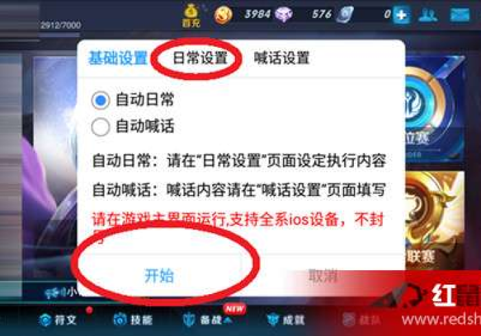 玩家最新攻略“海港必赢神器”作弊挂(辅助外挂+教程)