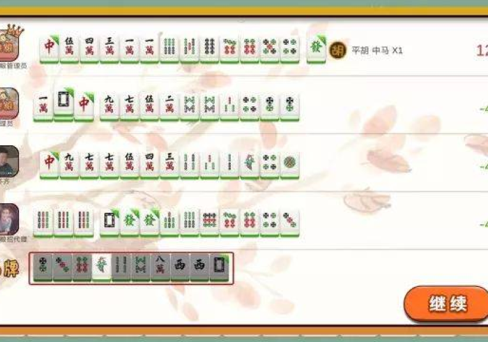 实测工具“约战麻将到底是不是挂”有挂详细开挂教程