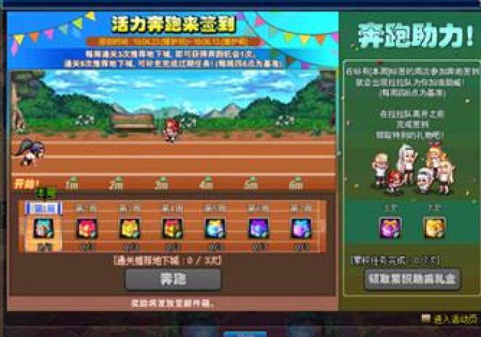 1分钟科普“河洛杠次里面的跑得快有什么办法一直赢[玩家必赢神器]