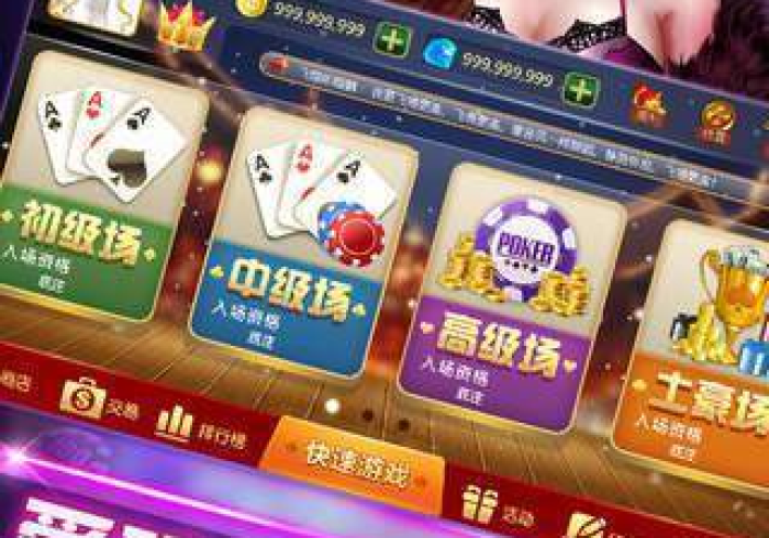 【知道】“小程序蜀山麻将可以控制胜率吗”(详细透视教程)