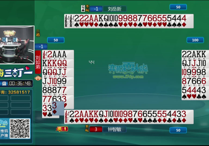 玩家最新攻略“火拼耍大牌挂试用一天[玩家必赢神器]