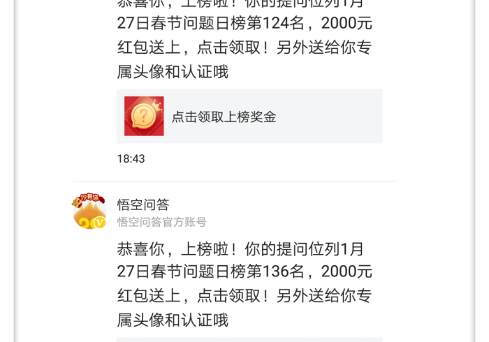 【今日头条】“新麻圈怎么样才能天天赢”(外卦神器下载)