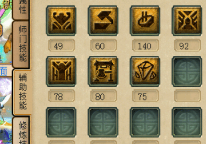 [分享]“边锋运城麻将作弊怎样购买”原来确实有挂!