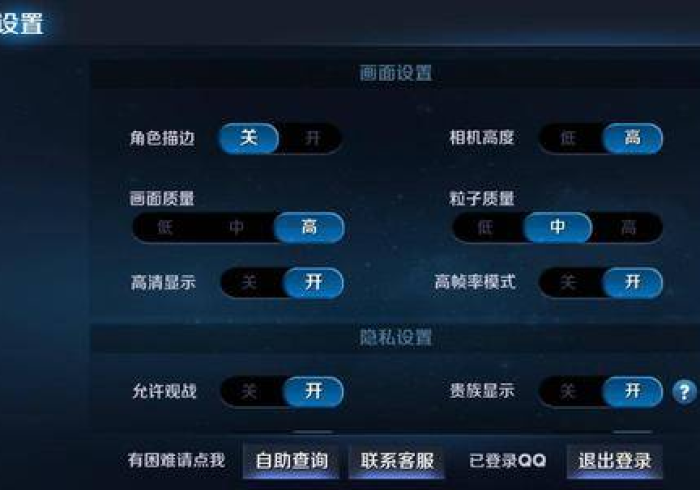 【重大消息】“龙焱互娱的确真的有辅助神器!详细开挂教程