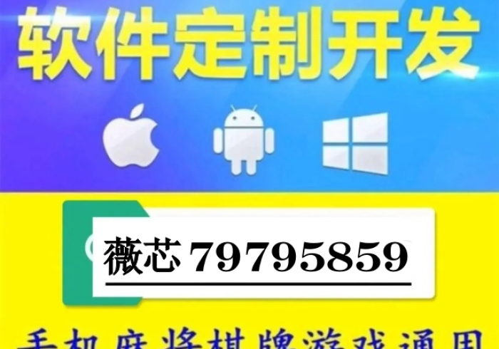 【技术分享】“心悦海南麻将怎么看是否开挂了!详细开挂教程