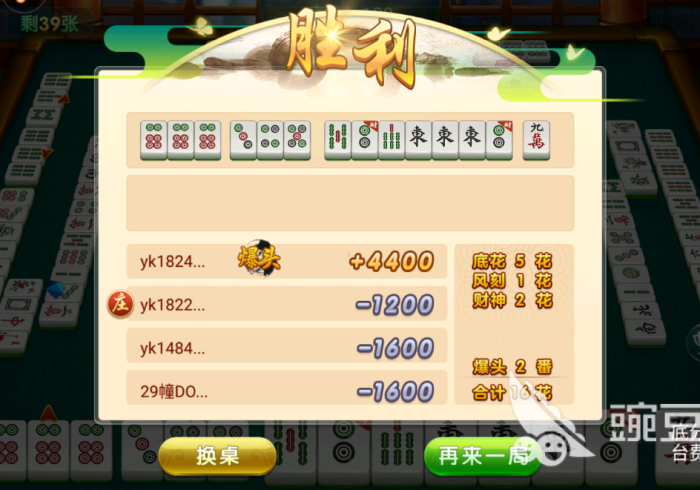 我来告诉你“新绍兴麻将怎样才能赢”揭秘透视辅助万能挂