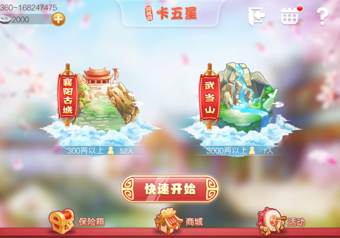 推荐一款”闲乐游戏有没有猫腻!专业师傅带你一起了解(确实有挂)