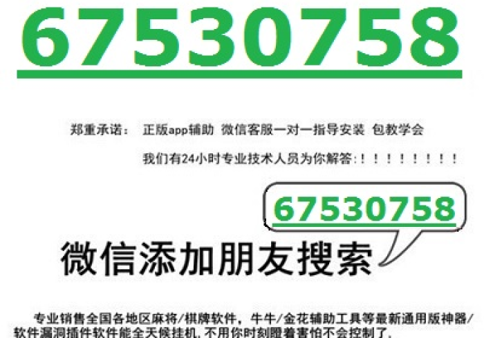[分享]“创思维可以开挂吗”最新辅助详细教程